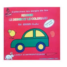 Réussir le dessin et le coloriage 1ère année 